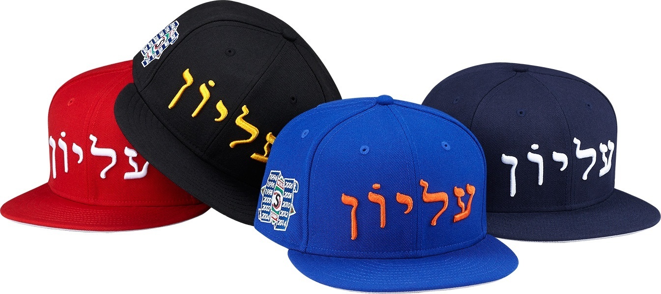 Hebrew Logo New Era